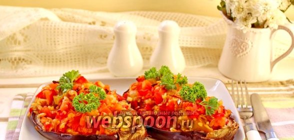 Баклажаны фаршированные овощами и булгуром