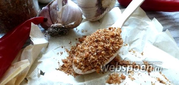 Сванская соль