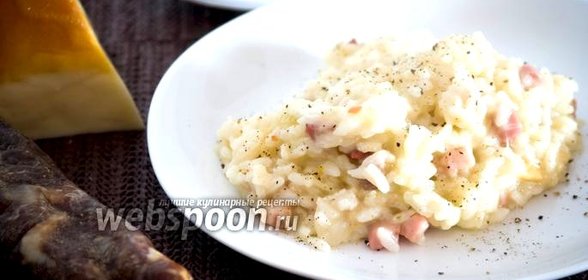 Ризотто с копчёностями