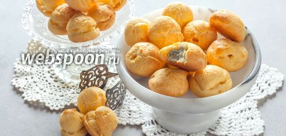 Эклеры домашние с сыром