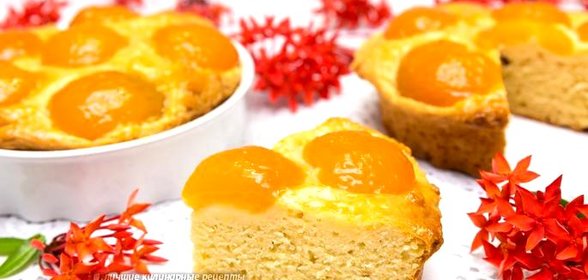 Творожный пирог с абрикосами