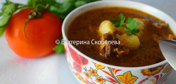 Суп-гуляш