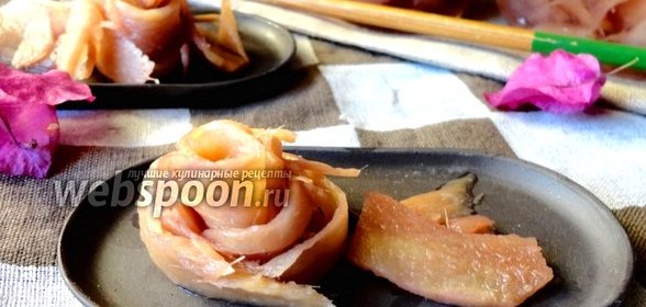 Имбирь маринованный