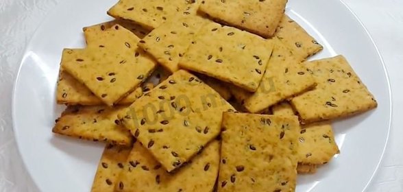 Крекеры домашние