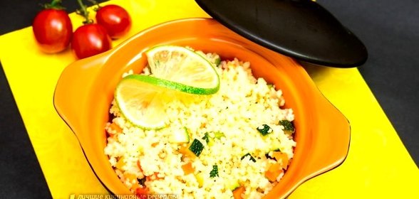 Кускус с овощами