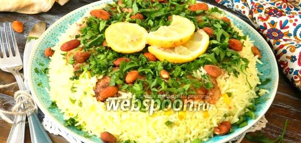 Перевёрнутый пилав с рыбой