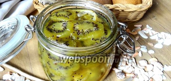 Варенье из киви