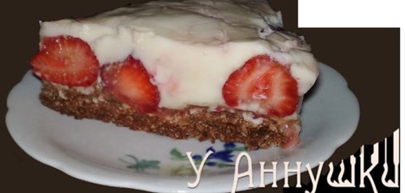 Торт с клубникой без выпекания