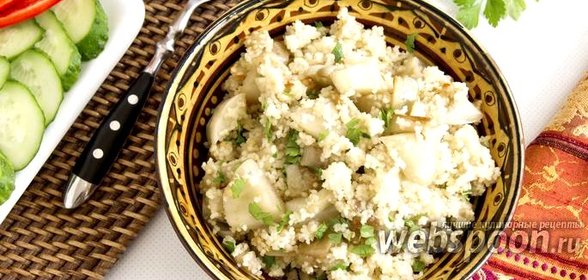 Кускус с баклажанами