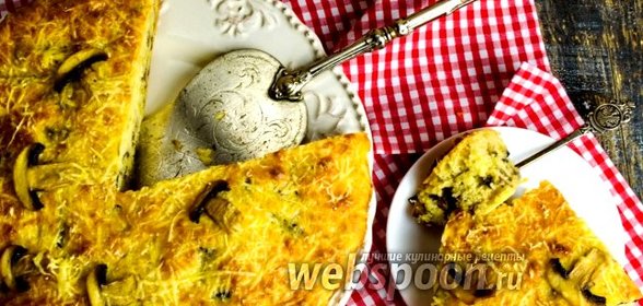 Грибной пирог с сыром
