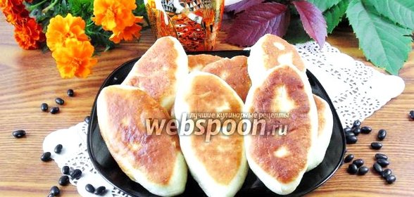 Жареные пирожки с чёрной фасолью