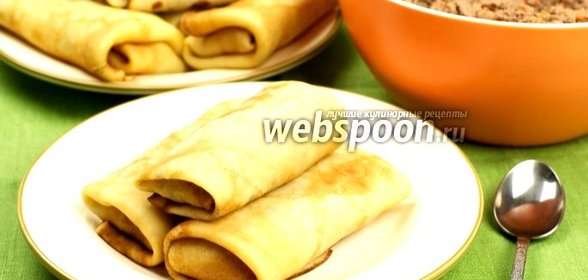 Блины с печёночной начинкой