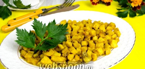 Корень сельдерея в остром соусе карри