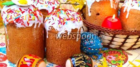 Пасхальные куличи на кислом молоке