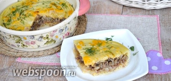 Тимбаль с мясным фаршем