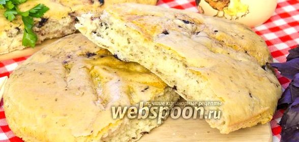 Фугас с дикими маслинами