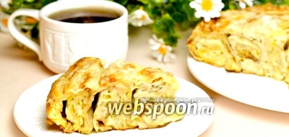 Спиральный пирог из лаваша с начинкой в мультиварке
