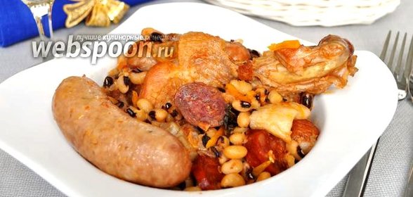 Кассуле в мультиварке