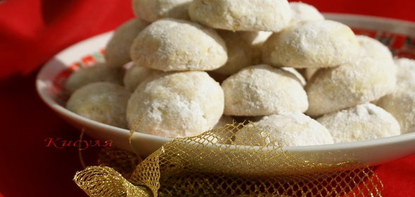 Курабье греческое