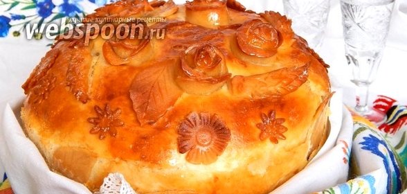 Каравай