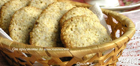 Хрустящее кунжутное печенье