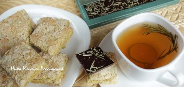 Печенье и чай Розмариново-лаймовое чаепитие