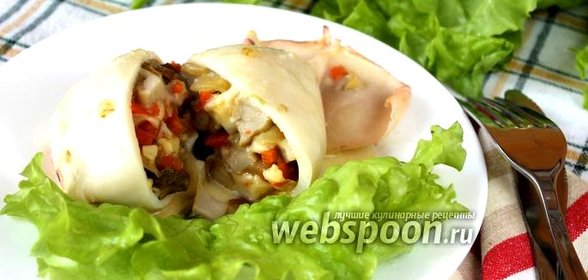Кальмары фаршированные белыми грибами