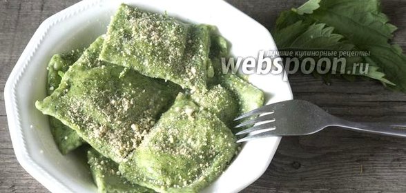 Равиоли с крапивой и шпинатом