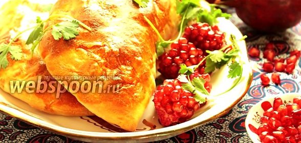 Кутабы в духовке с гранатовыми зёрнами