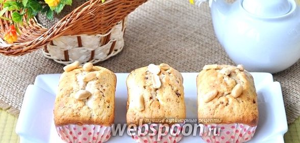 Маффины арахисовые с шоколадными конфетами