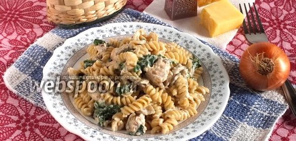 Паста с консервированной горбушей