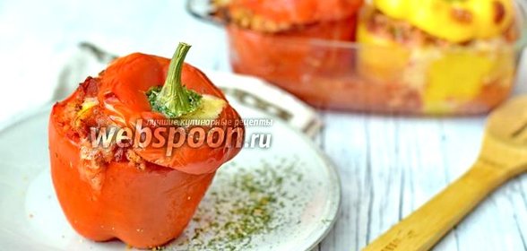Перец фаршированный бараниной и кускусом с сыром