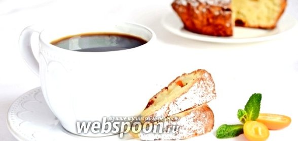 Творожный кекс с кумкватами