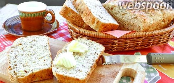 Хлеб многозерновой «Немецкий»