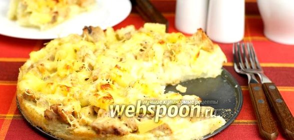 Картофельная запеканка с индейкой и ананасами