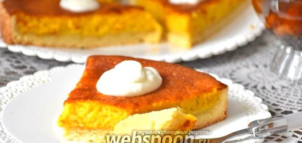 Тыквенный пай