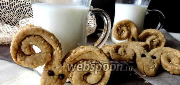 Печенье «Овен»