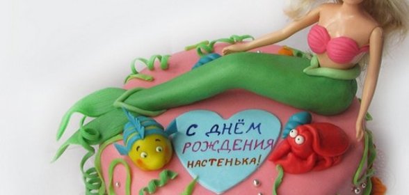 Торт Русалочка