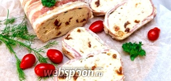 Террин с вялеными помидорами