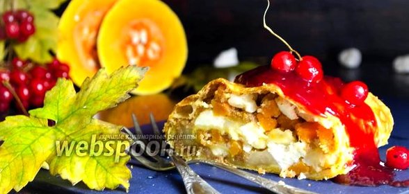 Штрудель с тыквой