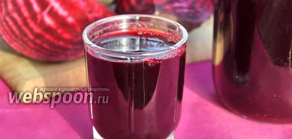 Свекольный сок