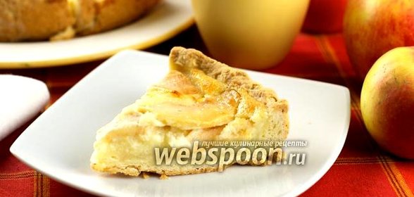 Открытый яблочный пирог