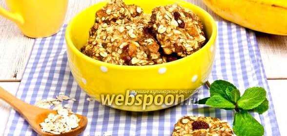 Овсяное печенье с бананом