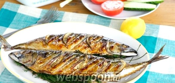 Скумбрия запечённая на мангале