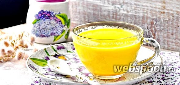 Золотое молоко