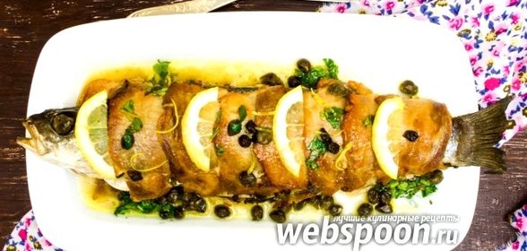 Сибас с травами и каперсами в сюртуке из бекона