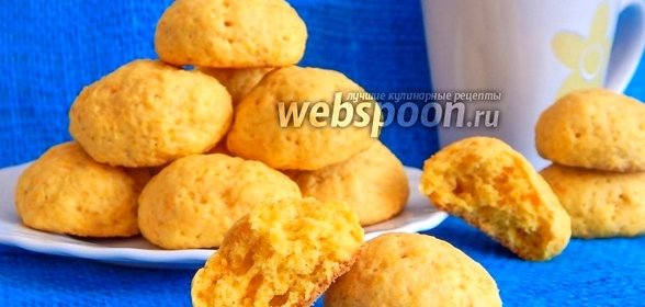 Морковное печенье