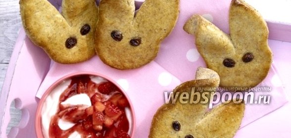 Печенье «Зайчата» с фруктово-творожным кремом