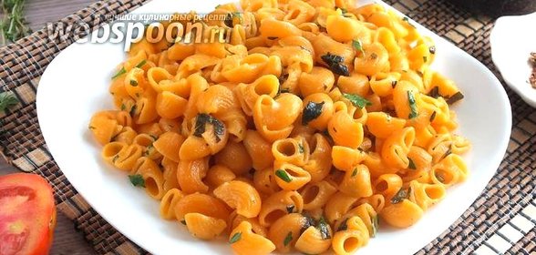 Ароматные макароны