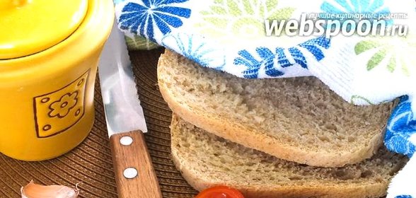 Хлеб зерновой для сэндвичей